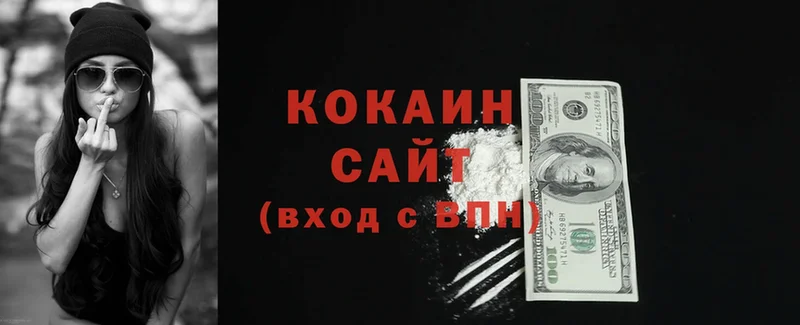 МЕГА как зайти  Грозный  COCAIN Columbia 