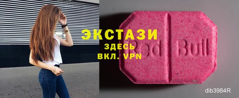 Ecstasy Cube  где можно купить наркотик  Грозный 