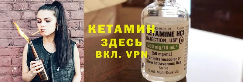 цены наркотик  Грозный  Кетамин ketamine 