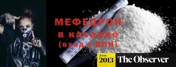 COCAINE Бугульма