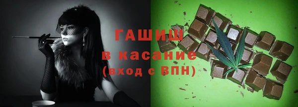 COCAINE Бугульма