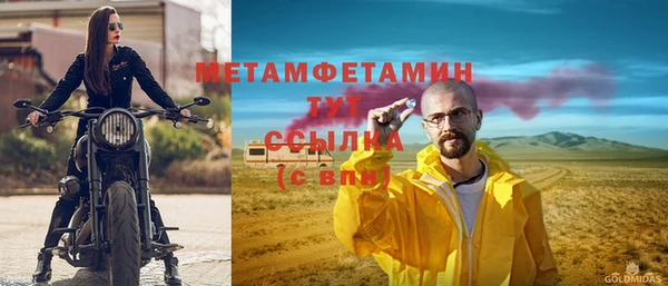 COCAINE Бугульма