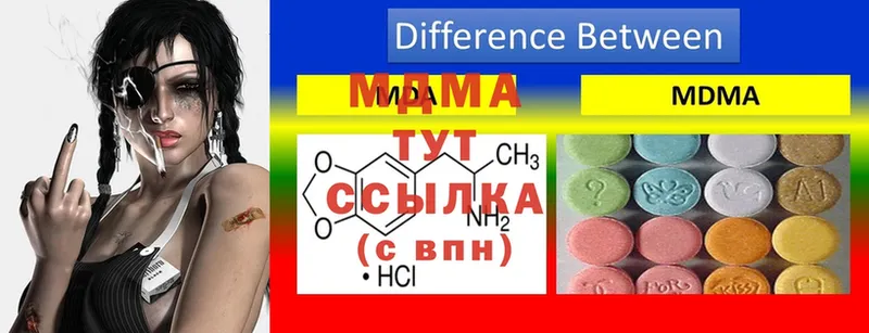 ОМГ ОМГ ТОР  наркота  Грозный  MDMA VHQ 